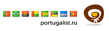 portugalist.ru